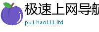 2025新澳天天正版免费观看将新门内部资料免费提供大全(最新章节)